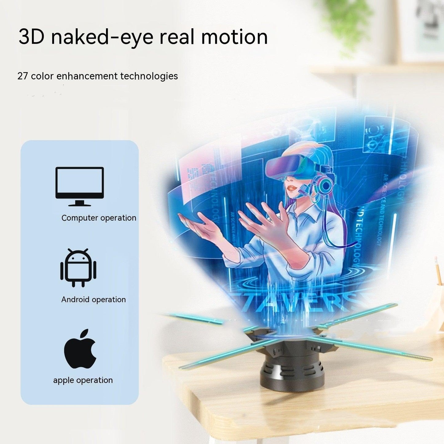 Proyector Holográfico Publicitario 3D - Mooth Shop